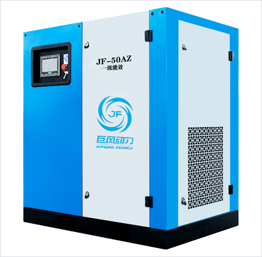 巨風(fēng)油冷螺桿空壓機(jī)