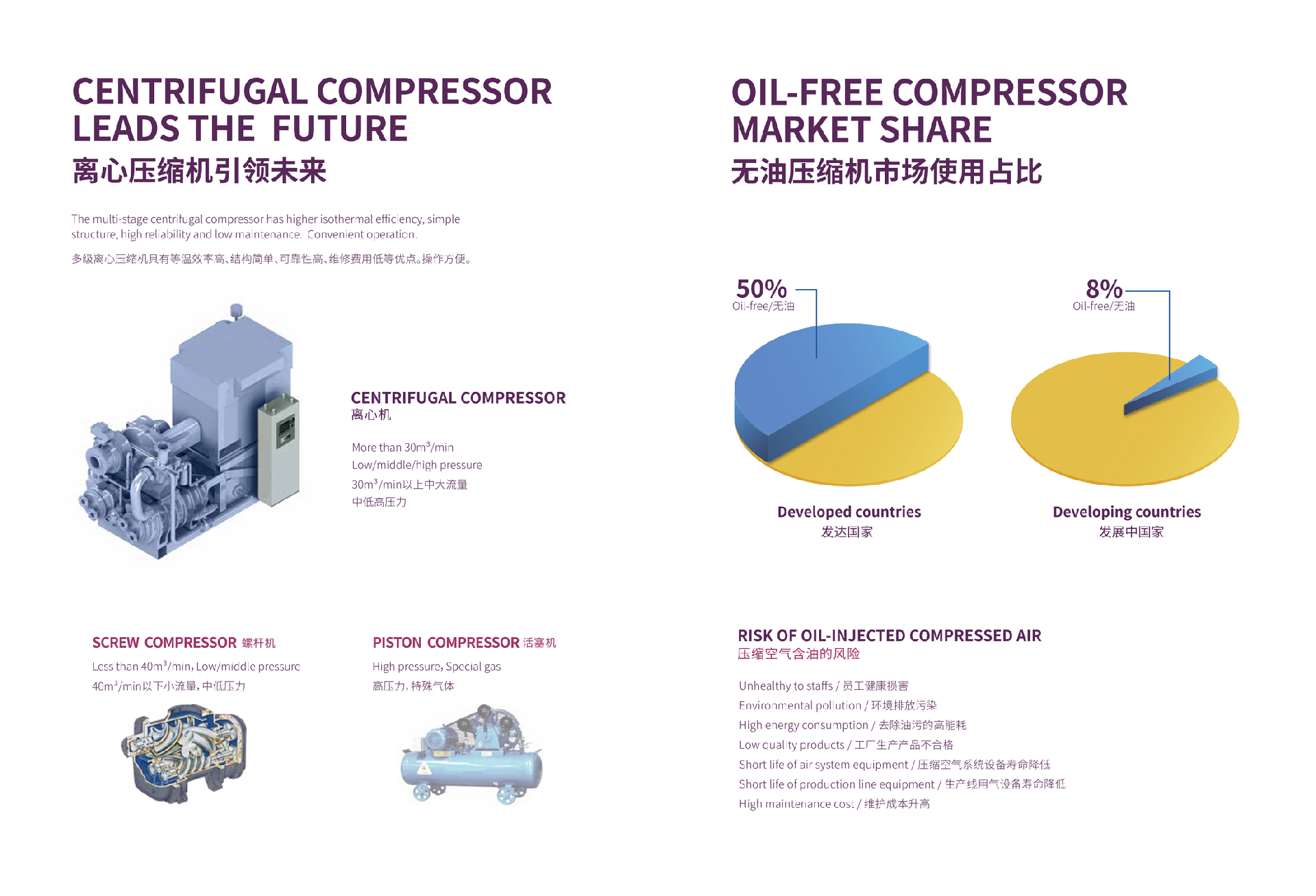 1672303434166171.png page_000007.png