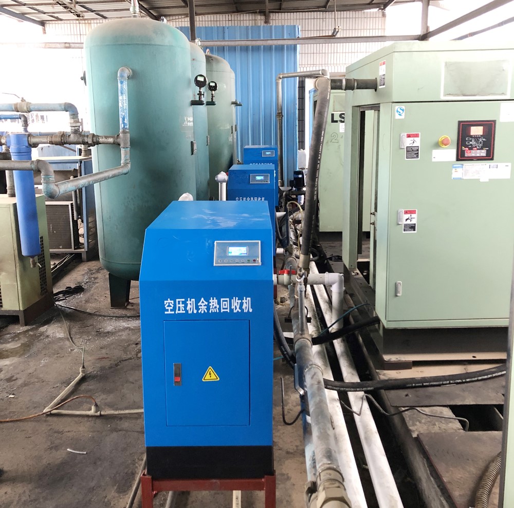 壽力螺桿空壓機余熱回收改造系統(tǒng)