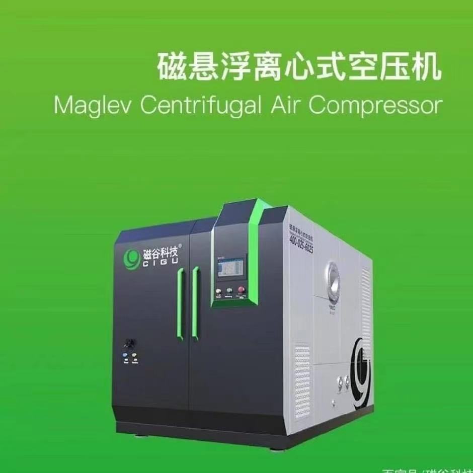 磁懸浮空氣壓縮機